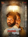 Lakshmikanthan Kolai Vazhakku