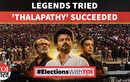 Tamil Nadu Election: After MGR's Glory, Rajinikanth Chose Silence & Vijay Chose Power | TVK