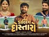 Experience The New Gujarati​​​​​​​​​​​​​​​​​​​​​​​​​​​​​​​​​​​​​​​​​​​​​​​​​​​​​​​​​​​​​​​​​​​​​​​​​​​​​​​​​​​​​​​​​​​​​​​​​​​​​​​​​​​​​​​​​​​​​​​​​​​​​​​​​​​​​​​​​​​​​​​​​​​​​​​​​​​​​​​​​​​​​​​​​​​​​​​​​​​​​​​​​​​​​​​​​​​​​​​​​​​​​​​​​​​​​​​​​​​​​​​​​​​​​​​​​​​​​​​​​​​​​​​​​​​​​​​​​​​​​​​​​​​​​​​​​​​​​​​​​​​​​​​​​​​​​​​​​​​​​​​​​​​​​​​​​​​​​​​​​​​​​​​​​​​​​​​​​​​​​​​​​​​​​​​​​​​​​​​​​​​​​​​​​​​​​​​​​​​​​​​​​​​​​​​​​​​​​​​​​​​​​​​​​​​​​​​​​​​​​​​​​​​​​​​​​​​​​​​​​​​​​​​​​​​​​​​​​​​​​​​​​​​​​​​​​​​​​​​​​​​​​​​​​​​​​​​​​​​​ Music Video 'Darling Dostaro' By Vishal Hapor