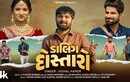 Experience The New Gujarati​​​​​​​​​​​​​​​​​​​​​​​​​​​​​​​​​​​​​​​​​​​​​​​​​​​​​​​​​​​​​​​​​​​​​​​​​​​​​​​​​​​​​​​​​​​​​​​​​​​​​​​​​​​​​​​​​​​​​​​​​​​​​​​​​​​​​​​​​​​​​​​​​​​​​​​​​​​​​​​​​​​​​​​​​​​​​​​​​​​​​​​​​​​​​​​​​​​​​​​​​​​​​​​​​​​​​​​​​​​​​​​​​​​​​​​​​​​​​​​​​​​​​​​​​​​​​​​​​​​​​​​​​​​​​​​​​​​​​​​​​​​​​​​​​​​​​​​​​​​​​​​​​​​​​​​​​​​​​​​​​​​​​​​​​​​​​​​​​​​​​​​​​​​​​​​​​​​​​​​​​​​​​​​​​​​​​​​​​​​​​​​​​​​​​​​​​​​​​​​​​​​​​​​​​​​​​​​​​​​​​​​​​​​​​​​​​​​​​​​​​​​​​​​​​​​​​​​​​​​​​​​​​​​​​​​​​​​​​​​​​​​​​​​​​​​​​​​​​​​​ Music Video 'Darling Dostaro' By Vishal Hapor