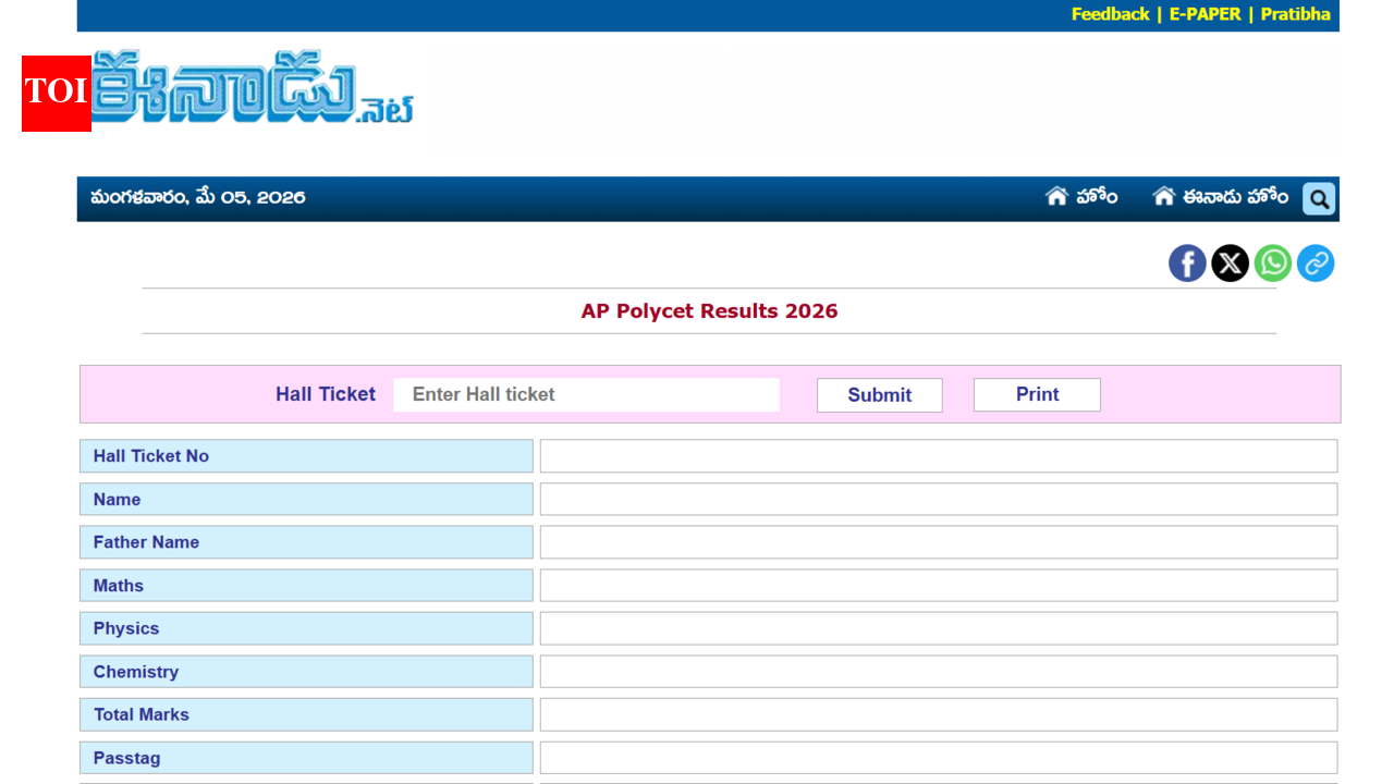 AP POLYCET परिणाम 2026 91.37 उत्तीर्ण प्रतिशत के साथ results.eenadu.net पर जारी किया गया: स्कोरकार्ड डाउनलोड करने के लिए सीधा लिंक
