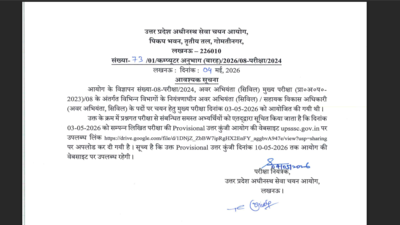 UPSSSC JE answer key 2026 released at upsssc.gov.in: Direct link to download here – The Times of India
