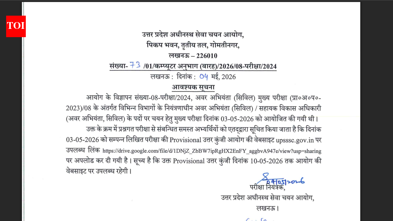 UPSSSC JE answer key 2026 released at upsssc.gov.in: Direct link to download here