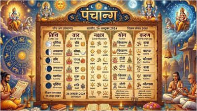 Panchang Today, May 06, 2026: Krishan Paksh 4 (Chaturthi), Mula, Shubh Muhurat, Rahu Kaal and more