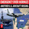 US KC-135 Stratotanker Vanishes Over Qatar After Sending Distress Signal — image 6