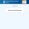 Gujarat Board to Release SSC Results at 8 AM Today; Over 15 Lakh Students Await Scores — image 2