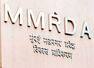 MMRDA admit card 2026 out; check how to download