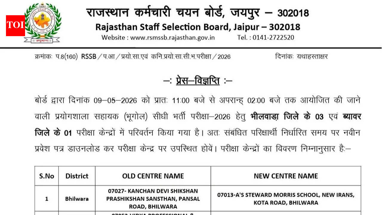 Rajasthan RSSB shifts Laboratory Assistant exam centres ahead of 9 May 2026 test schedule; check details here