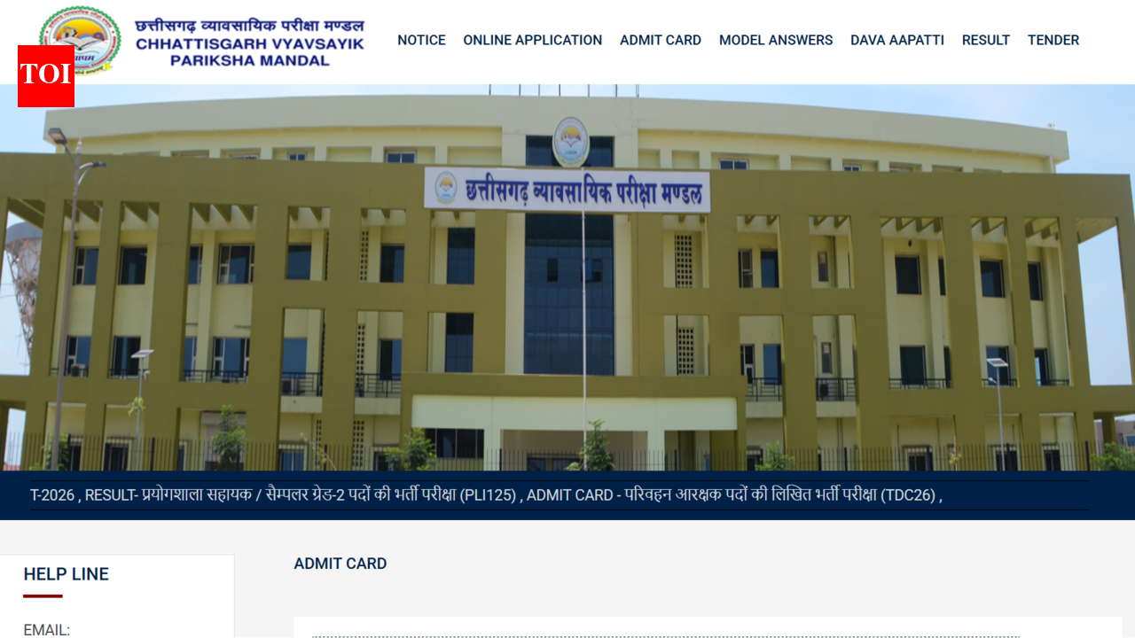 CGPET admit card 2026 released at vyapamcg.cgstate.gov.in: Direct link to download hall ticket here