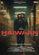 Haiwaan