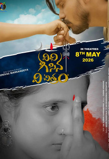 Vidhi Geesina V Chitram