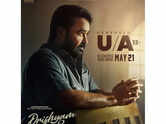 'Drishyam 3' UPDATE: Mohanlal and Jeethu Joseph's film receives U/A 13+ certificate ahead of theatrical release