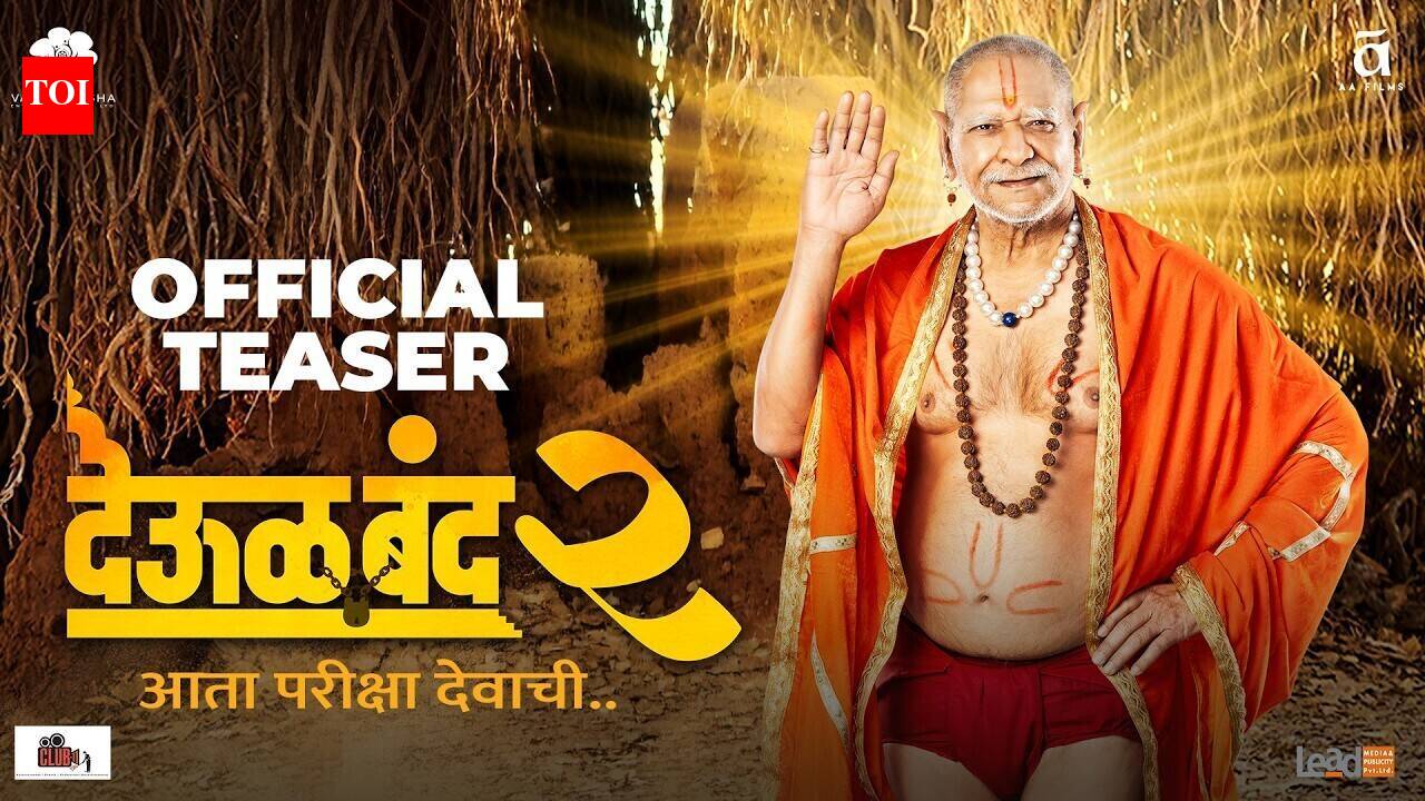 Deool Band 2 – Official Teaser​​​​​​​​​​​​​​​​​​​​​​​​​​​​​​​​​​​​​​​​​​​​​​​​​​​​​​​​​​​​​​​​​​​​​​​​​​​​​​​​​​​​​​​​​​​​​​​​​​​​​​​​​​​​​​​​​​​​​​​​​​​​​​​​​​​​​​​​​​​​​​​​​​​​​​​​​​​​​​​​​​​​​​​​​​​​​​​​​​​​​​​​​​​​​​​​​​​​​​​​​​​​​​​​​​​​​​​​​​​​​​​​​​​​​​​​​​​​​​​​​​​​​​​​​​​​​​​​​​​​​​​​​​​​​​​​​​​​​​​​​​​​​​​​​​​​​​​​​​​​​​​​​​​​​​​​​​​​​​​​​​​​​​​​​​​​​​​​​​​​​​​​​​​​​​​​​​​​​​​​​​​​​​​​​​​​​​​​​​​​​​​​​​​​​​​​​​​​​​​
