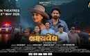 Lakshyavedh - Official Trailer​​​​​​​​​​​​​​​​​​​​​​​​​​​​​​​​​​​​​​​​​​​​​​​​​​​​​​​​​​​​​​​​​​​​​​​​​​​​​​​​​​​​​​​​​​​​​​​​​​​​​​​​​​​​​​​​​​​​​​​​​​​​​​​​​​​​​​​​​​​​​​​​​​​​​​​​​​​​​​​​​​​​​​​​​​​​​​​​​​​​​​​​​​​​​​​​​​​​​​​​​​​​​​​​​​​​​​​​​​​​​​​​​​​​​​​​​​​​​​​​​​​​​​​​​​​​​​​​​​​​​​​​​​​​​​​​​​​​​​​​​​​​​​​​​​​​​​​​​​​​​​​​​​​​​​​​​​​​​​​​​​​​​​​​​​​​​​​​​​​​​​​​​​​​​​​​​​​​​​​​​​​​​​​​​​​​​​​​​​​​​​​​​​​​​​​​​​​​​​​
