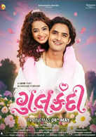 Gulkandi
