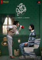 Sathi Leelavathi