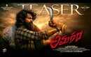 Amaram - Official Telugu Teaser