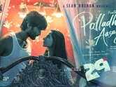 29 | Song - Polladha Aasaigal (Lyrical)