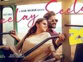 29 | Song - Seelay Seelay (Lyrical)