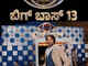 Bigg Boss Kannada 13 buzz grows as viral Kichcha Sudeep video floods social media