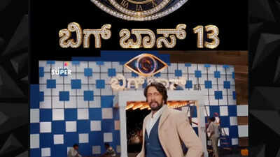 Bigg Boss Kannada 13 buzz grows as viral Kichcha Sudeep video floods social media