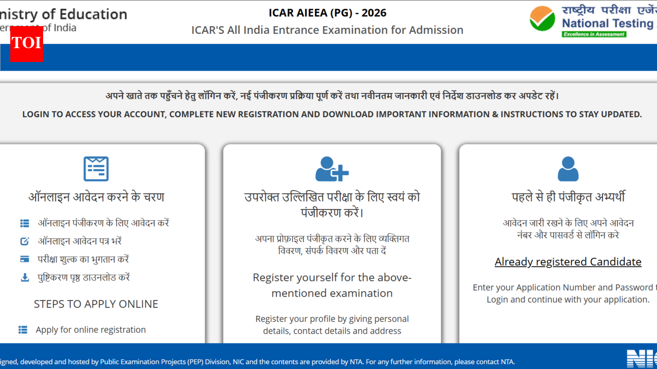 ICAR AIEEA PG 2026 registrations begin: NTA announces July 4 exam for Master’s, PhD agriculture admissions