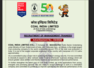 Coal India initiates 660 Management Trainee recruitment notice released: Applications open from May 12