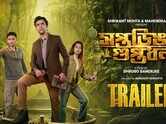 Saptadingar Guptodhon - Official Trailer