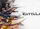 Antony Varghese's 'Kattalan' to hit screens on May 28?