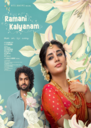 Ramani Kalyanam