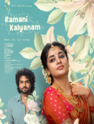 Ramani Kalyanam