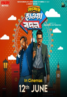 Abar Hawa Bodol