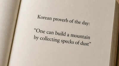 Korean proverb of the day: “One can build a mountain by collecting specks of dust” — how small efforts gradually create big results