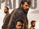 'Patriot' box office collection day 11: Mammootty and Nayanthara's actioner slows down; Earns Rs 90 lakhs