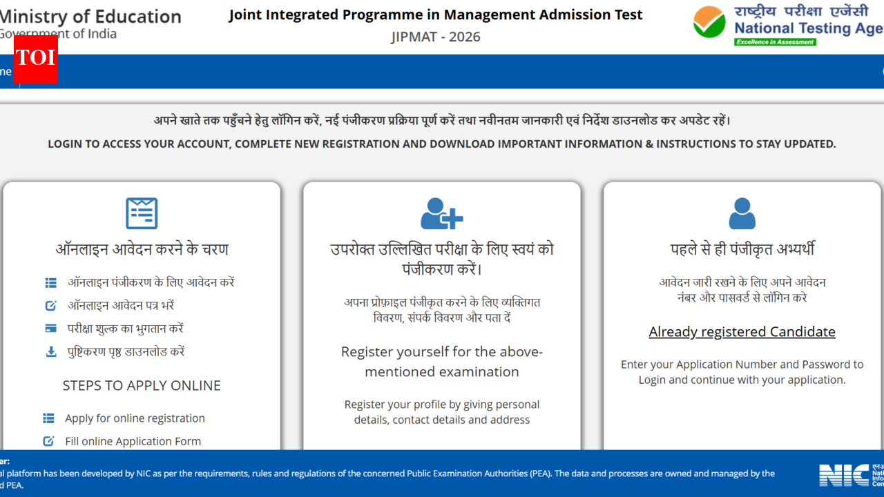 NTA extends registration deadline for JIPMAT 2026: Check new date and direct link to apply