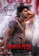 Powerpeta