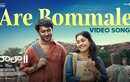 Vaazha 2 | Telugu Song - Are Bommale