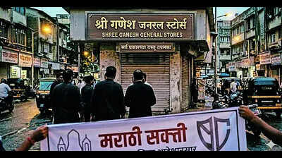 Mumbai corporators demand action against establishments not displaying Marathi name boards