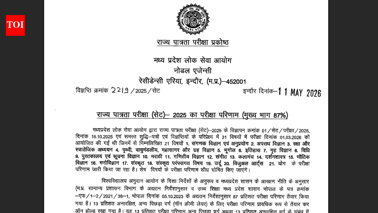 MP SET result 2026 released at mppsc.mp.gov.in: Direct link to download here
