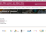 NCERT RIE admissions 2026 registration begins on May 15; check CEE exam date and details