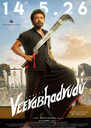 Veera Bhadrudu