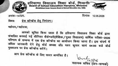 Haryana Board HBSE Class 12 result 2026 shortly on bseh.org.in