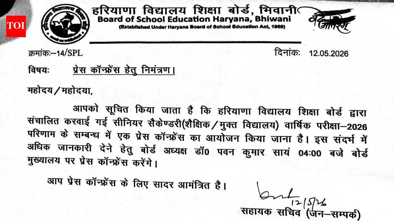 Haryana Board HBSE Class 12 result 2026 shortly on bseh.org.in