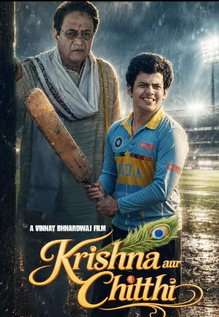 Krishna Aur Chitthi 