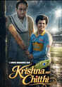 Krishna Aur Chitthi 