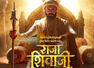 'Raja Shivaji' to become second highest earning Marathi film