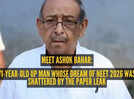 Meet Ashok Bahar: 71-year-old UP man whose dream of clearing NEET 2026 was shattered by the paper leak
