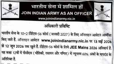 Indian Army TES-56 recruitment opens for 90 Lieutenant posts through JEE Main 2026 route; apply at joinindianarmy.nic.in – The Times of India