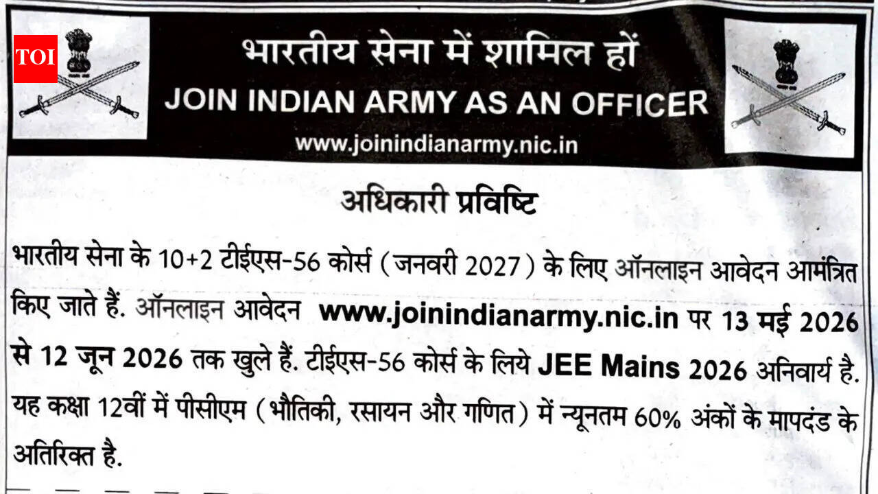 Indian Army TES-56 recruitment opens for 90 Lieutenant posts through JEE Main 2026 route; apply at joinindianarmy.nic.in