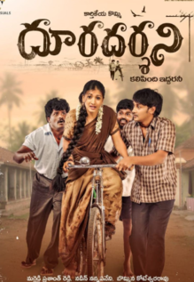 Dooradarshini